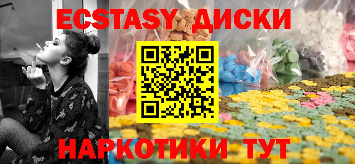 Ecstasy круглые  Экстази  ЭКСТАЗИ Philipp Plein  Кушва  Вход с VPN 