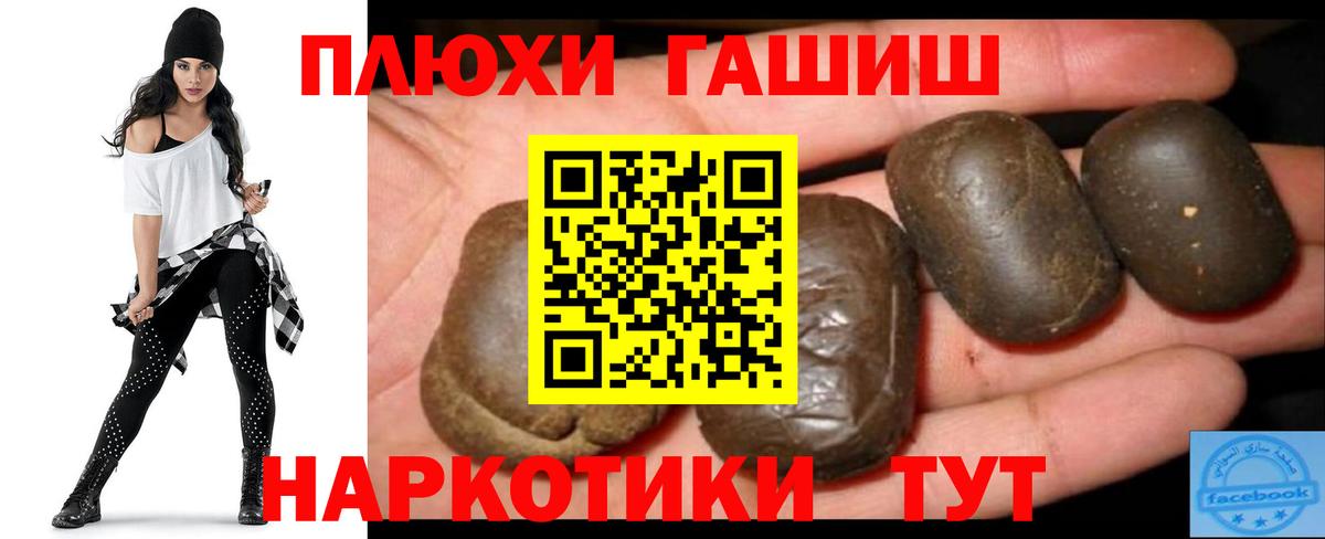 Гашиш ice o lator Кушва