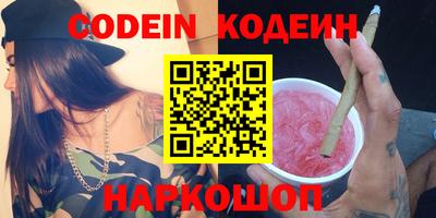 мяу мяу кристалл Дубна
