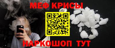 спиды Донецк
