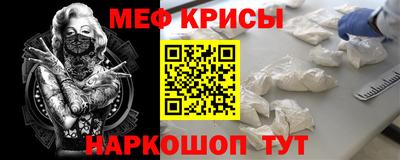 спиды Донецк