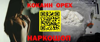 спиды Донецк
