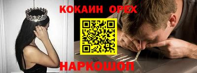 ALPHA PVP Донской