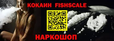 ALPHA PVP Донской
