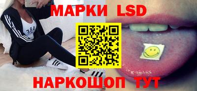 спиды Донецк
