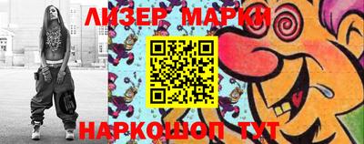 спиды Донецк
