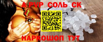 мяу мяу кристалл Дубна
