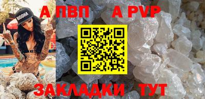 мяу мяу кристалл Дубна