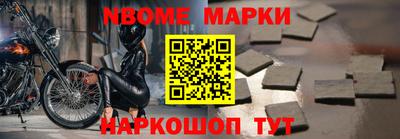 спиды Донецк