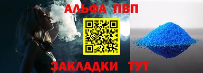 спиды Донецк