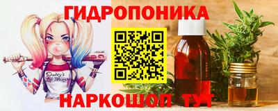 мяу мяу кристалл Дубна
