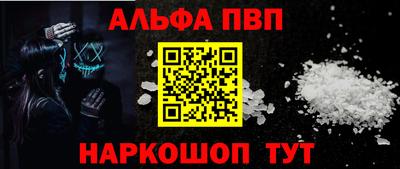 мяу мяу кристалл Дубна