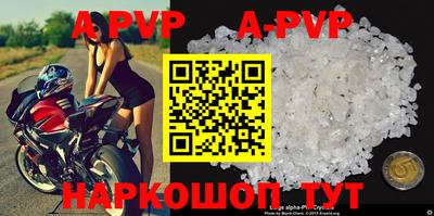 ALPHA PVP Донской