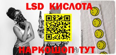 спиды Донецк