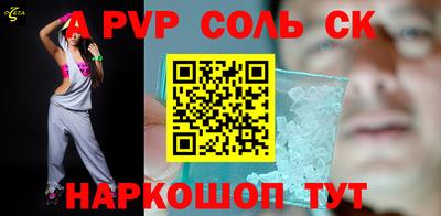 мяу мяу кристалл Дубна