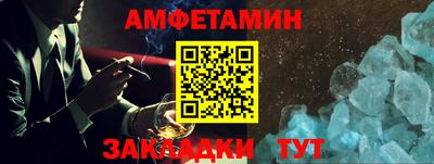ALPHA PVP Донской