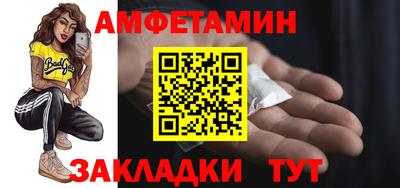 ALPHA PVP Донской