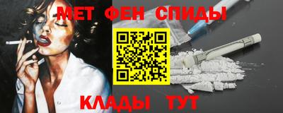 ALPHA PVP Донской