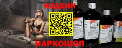 спиды Донецк