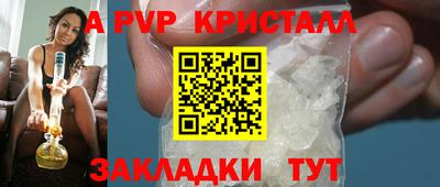 мяу мяу кристалл Дубна