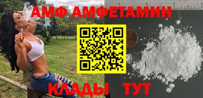 спиды Донецк