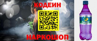 спиды Донецк