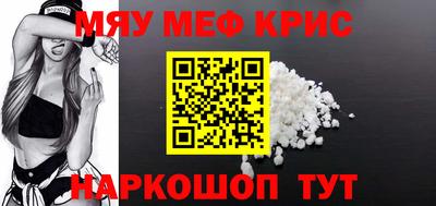 спиды Донецк