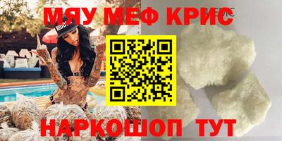 ALPHA PVP Донской