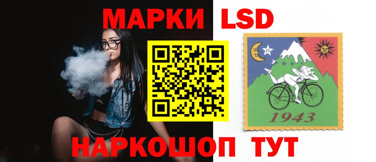 Лсд 25 экстази кислота  Вход с VPN  Лсд 25 экстази ecstasy  Кушва 