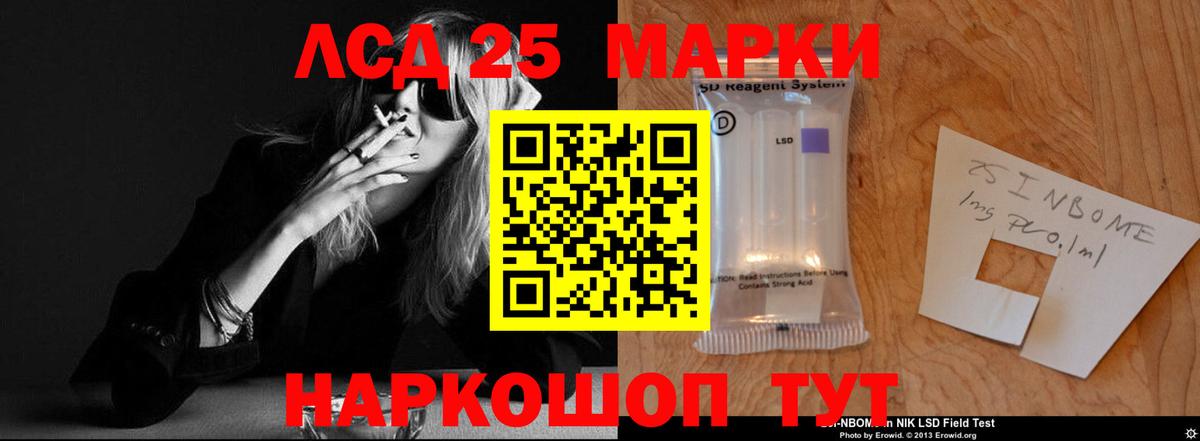 ЛСД экстази ecstasy Кушва
