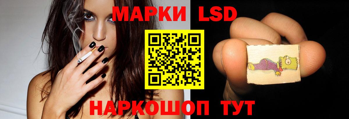 БУТИРАТ Кушва