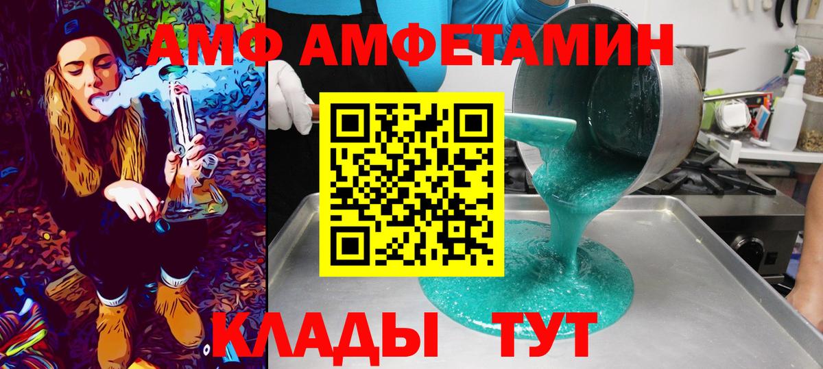 Первитин Декстрометамфетамин 99.9%  МЕТАМФЕТАМИН  Кушва  Вход с VPN 