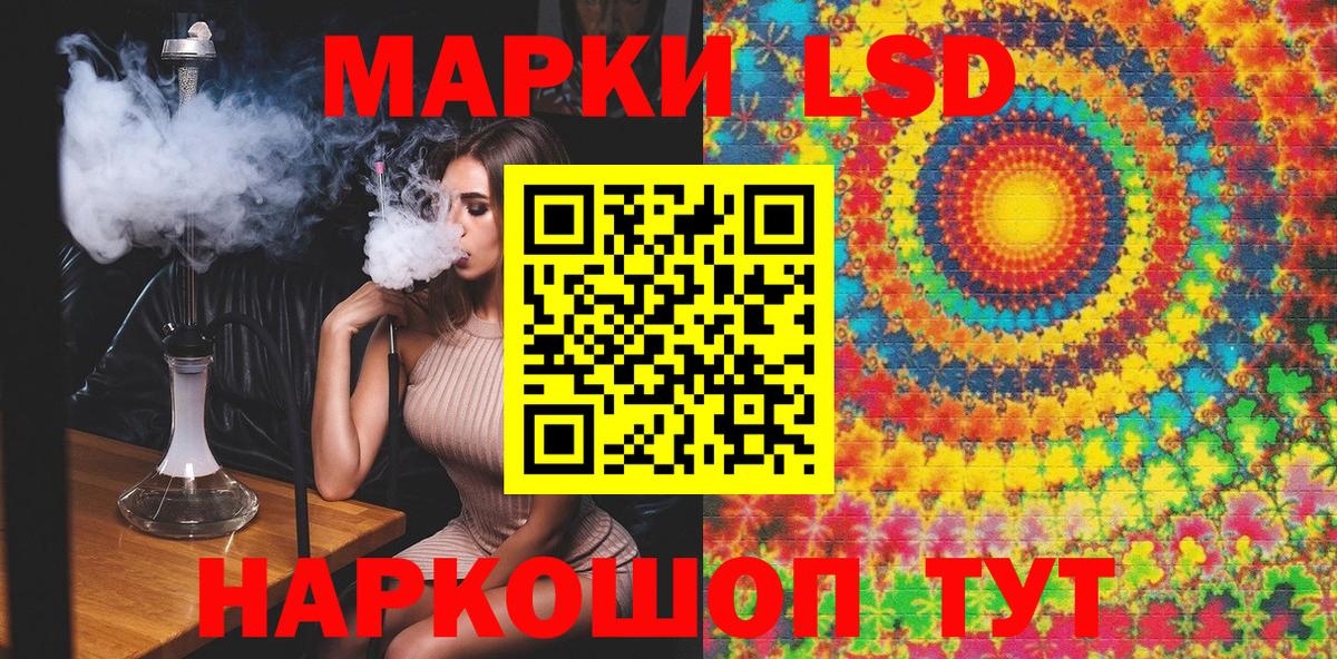 Марки NBOMe 1,8мг  Марки NBOMe  Кушва  Вход с VPN 